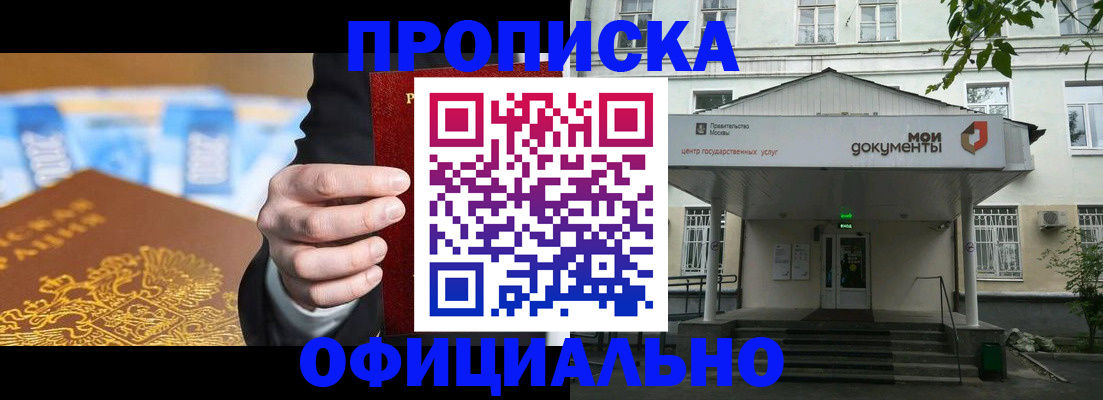 временная регистрация госуслуги в Шахтах