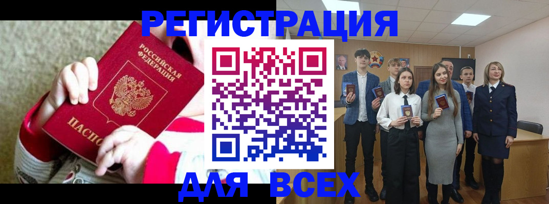 регистрация для дет. сада в Шахтах